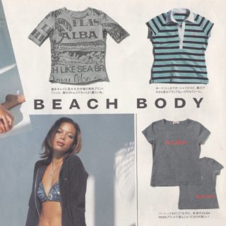 ハイビスカス新聞 Vol.2 
SPRING 2002

🌺

#albarosaarchive
#アルバローザアーカイブ
#ALBAROSA
#アルバローザ 

🌺