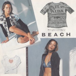 ハイビスカス新聞 Vol.2 
SPRING 2002

🌺

#albarosaarchive
#アルバローザアーカイブ
#ALBAROSA
#アルバローザ 

🌺