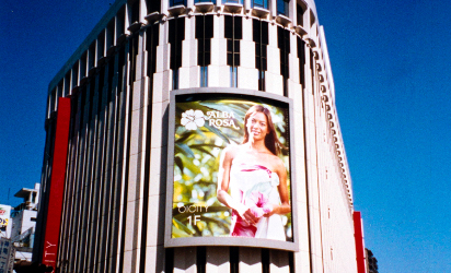 マルイ渋谷店ビルボード広告
